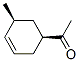 ˳ʽ-(9ci)-1-(5-׻-3-ϩ-1-)-ͪṹʽ_108186-51-2ṹʽ
