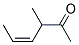 (z)-(9ci)-3-׻-4-ϩ-2-ͪṹʽ_113972-71-7ṹʽ