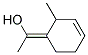 (z)-(9ci)-1-(2-׻-3-ϩ-1-)-Ҵṹʽ_123883-58-9ṹʽ