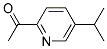 (9ci)-1-[5-(1-׻һ)-2-]-ͪṹʽ_137853-21-5ṹʽ