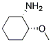 (1s-˳ʽ)-(9ci)-2--ṹʽ_141553-12-0ṹʽ