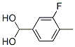 (9ci)-(3--4-׻)-ṹʽ_430431-55-3ṹʽ