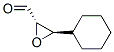 (2s,3r)-(9ci)-3--ȩṹʽ_475056-70-3ṹʽ