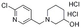 1-(6---3-׻)--3-νṹʽ_1185313-88-5ṹʽ