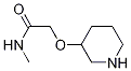 N-׻-2-(-3-)-ṹʽ_1021076-20-9ṹʽ
