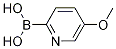 5--2-ṹʽ_1142944-78-2ṹʽ