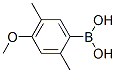 2,5-׻-4-ṹʽ_246023-54-1ṹʽ