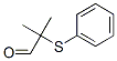 2-׻-2-()ȩṹʽ_63996-66-7ṹʽ