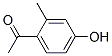 4-ǻ-2-׻ͪṹʽ_875-59-2ṹʽ