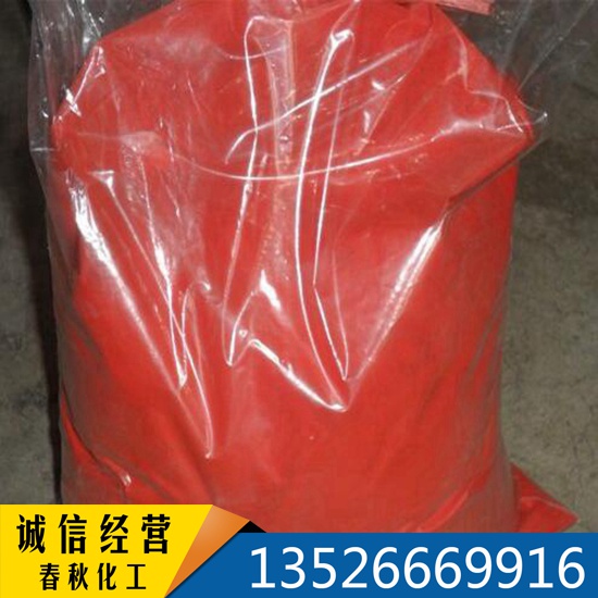 ����R-W 3132