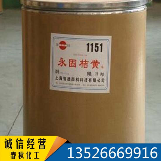 ���̽ۻ� �����ٻ� (P.O.13)