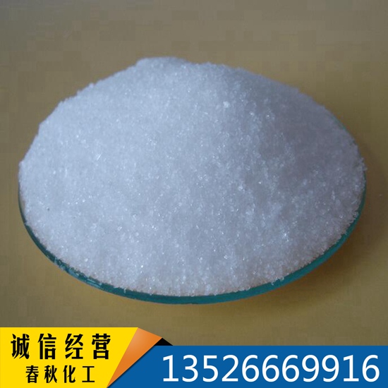 �������� ��������� TSC CAS�ţ�	79-19-6